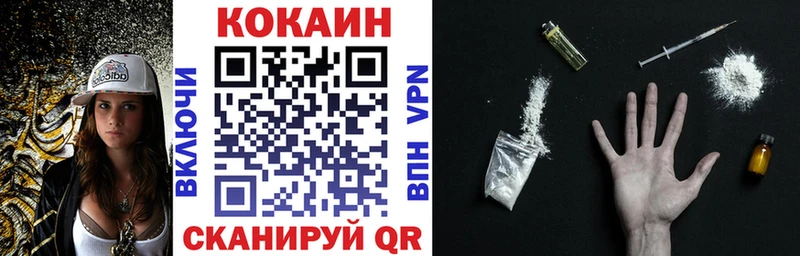 Купить  Свободный  КОКАИН Эквадор 