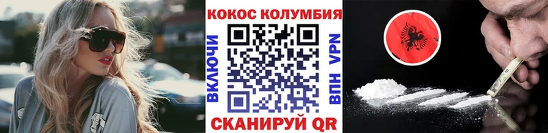 COCAIN FishScale Свободный