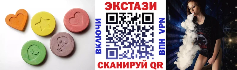 Купить закладки  Свободный  Экстази круглые 