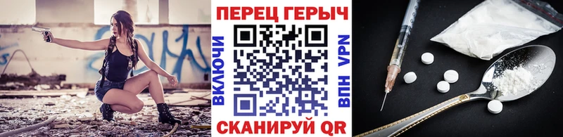 ГЕРОИН белый  Купить  Свободный 