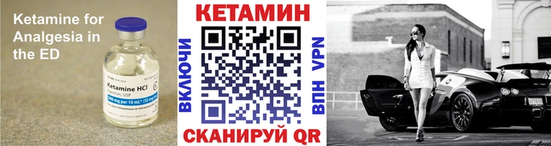 КЕТАМИН ketamine  Купить где  Свободный 