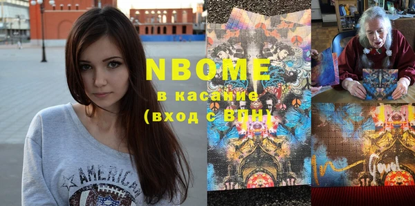 альфа пвп Дмитров