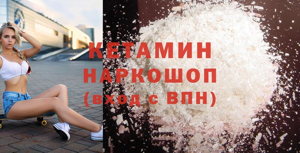 альфа пвп Дмитров