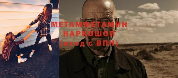 альфа пвп Дмитров