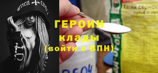 меф Дмитровск