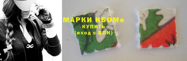 меф Дмитровск