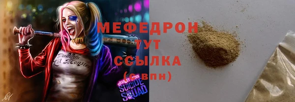 меф Дмитровск