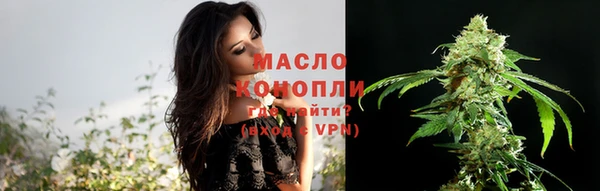 альфа пвп Дмитров
