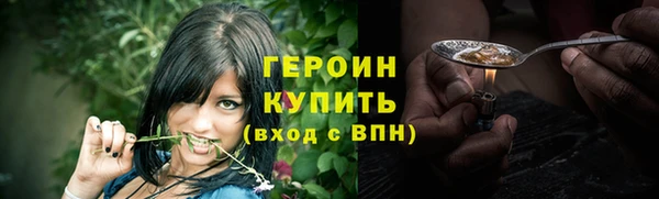 альфа пвп Дмитров