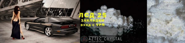 альфа пвп Дмитров