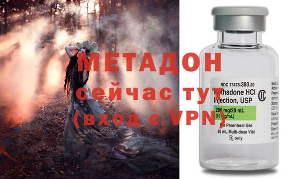 альфа пвп Дмитров
