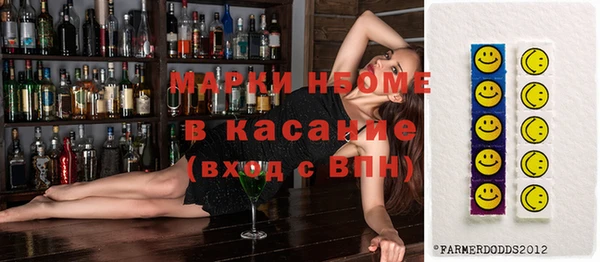 альфа пвп Дмитров