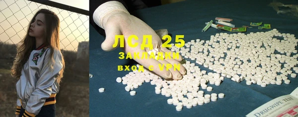 альфа пвп Дмитров