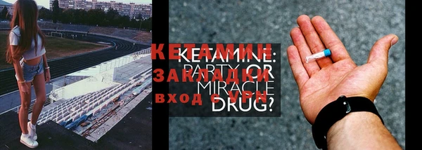 меф Дмитровск