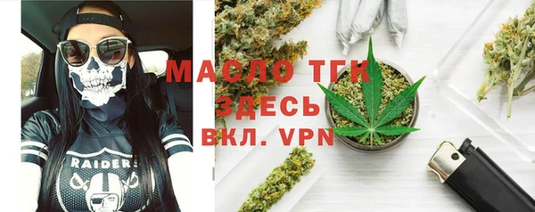 альфа пвп Дмитров
