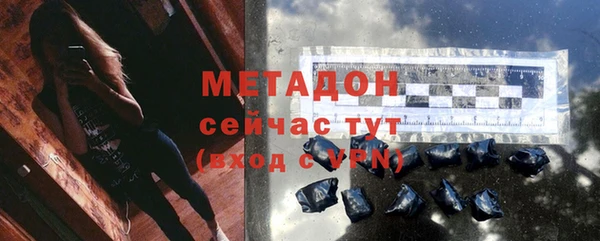 меф Дмитриев