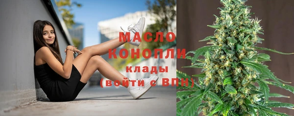 меф Дмитровск