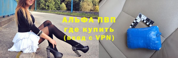 меф Дмитровск