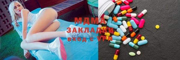 меф Дмитриев