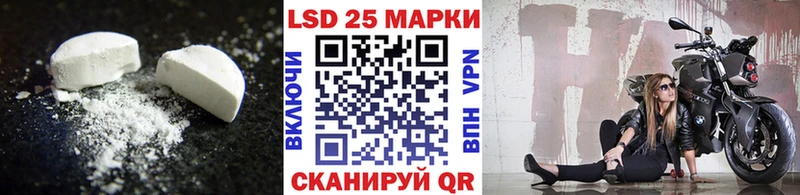 Купить закладки  Свободный  ЛСД экстази кислота 