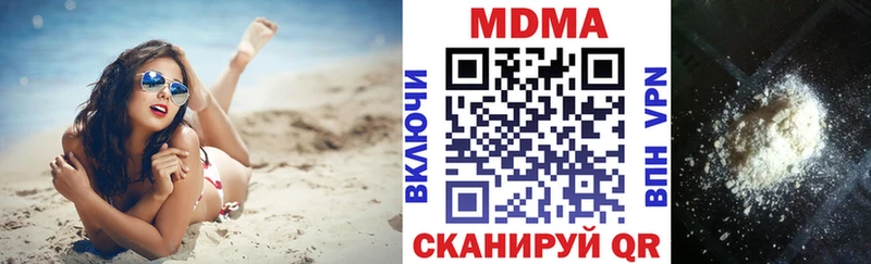 Купить где  Свободный  МДМА молли 