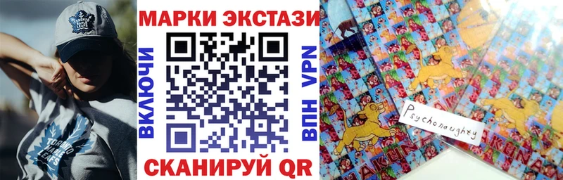 Марки NBOMe 1,5мг  Купить закладки  Свободный 
