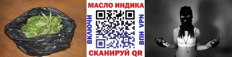 ТГК Wax  Купить где  Свободный 