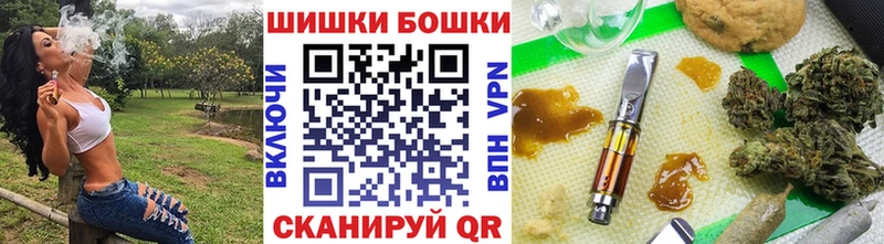 Бошки Шишки White Widow  Купить  Свободный 